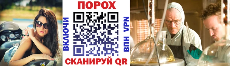 Amphetamine Розовый  как найти   Эртиль 