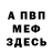 Кетамин VHQ Adail Ortiz