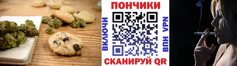 купить наркоту  Эртиль  Печенье с ТГК конопля 