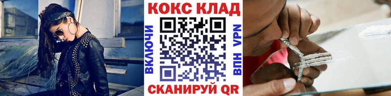КОКАИН Колумбийский Эртиль