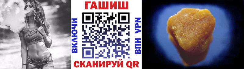 продажа наркотиков Эртиль ГАШИШ хэш