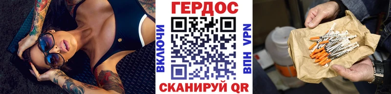 сколько стоит  Эртиль  Героин хмурый 