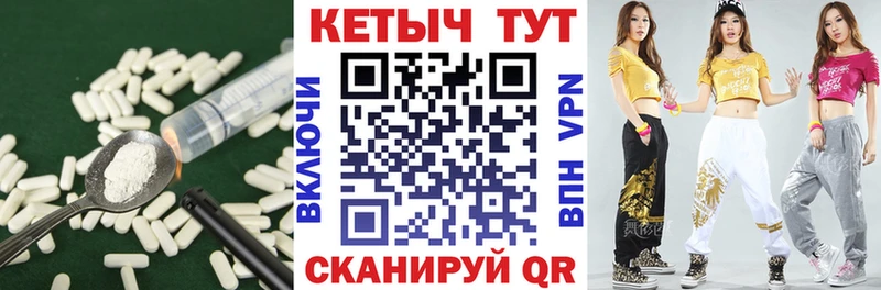 Кетамин ketamine Эртиль