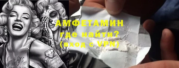 герыч Пестово