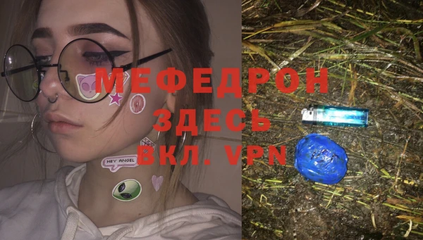 марихуана Пересвет