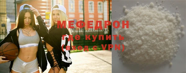 герыч Пестово