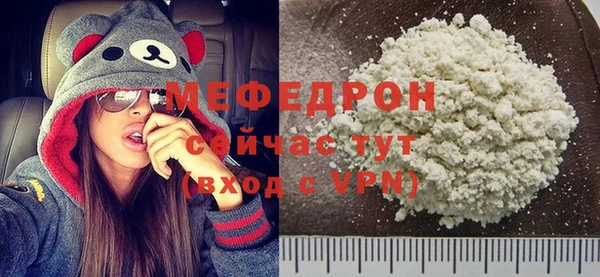 марихуана Пересвет