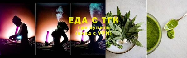марихуана Пересвет