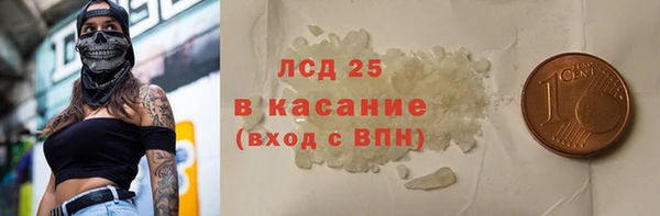 герыч Пестово