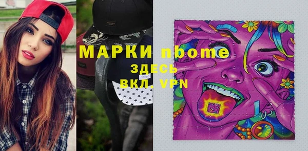 марихуана Пересвет