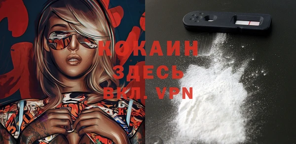 марихуана Пересвет