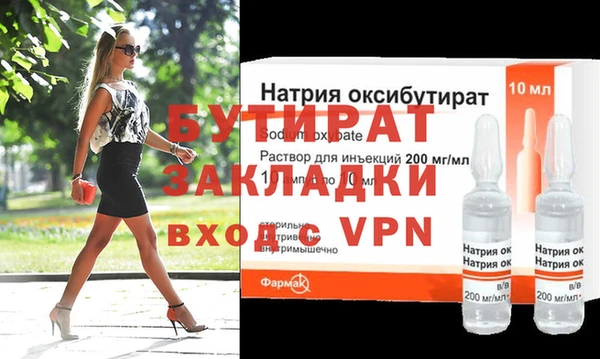 герыч Пестово