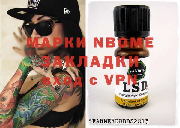 марихуана Пересвет