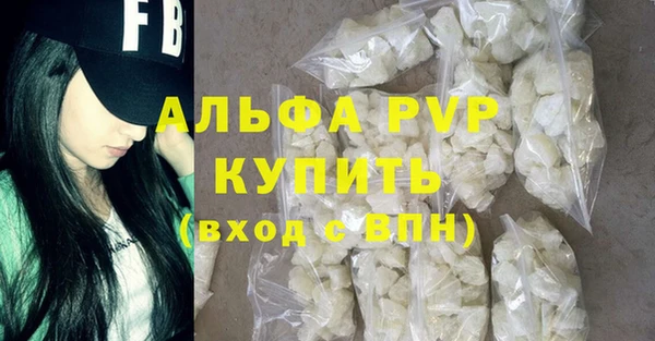 марихуана Пересвет