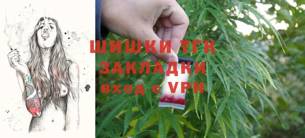 марихуана Пересвет