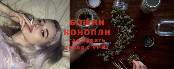 альфа пвп VHQ Болохово