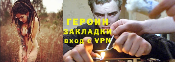 герыч Пестово