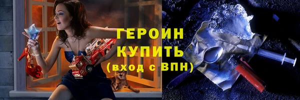 герыч Пестово