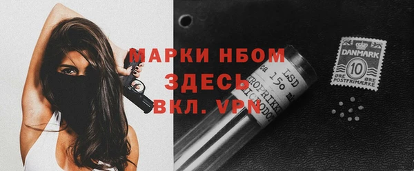 марихуана Пересвет