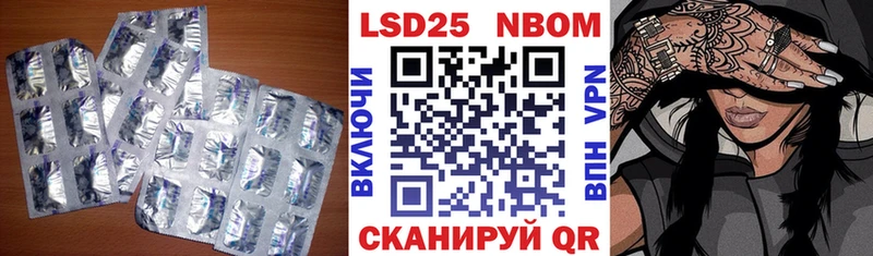 LSD-25 экстази ecstasy Эртиль