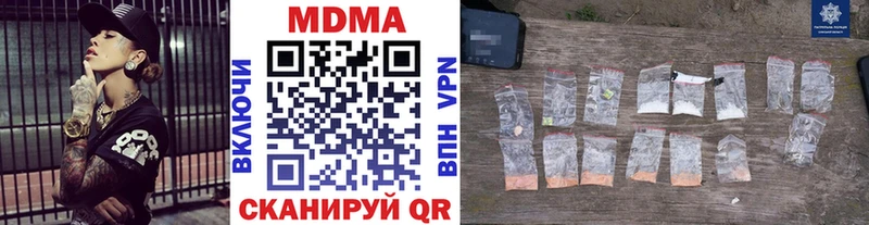 сколько стоит  Эртиль  MDMA молли 