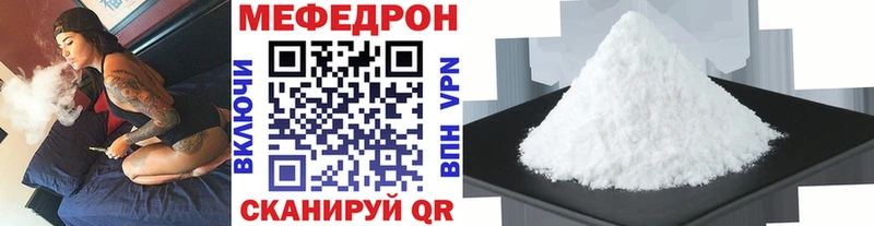 Меф мяу мяу  blacksprut как войти  Эртиль  магазин продажи  