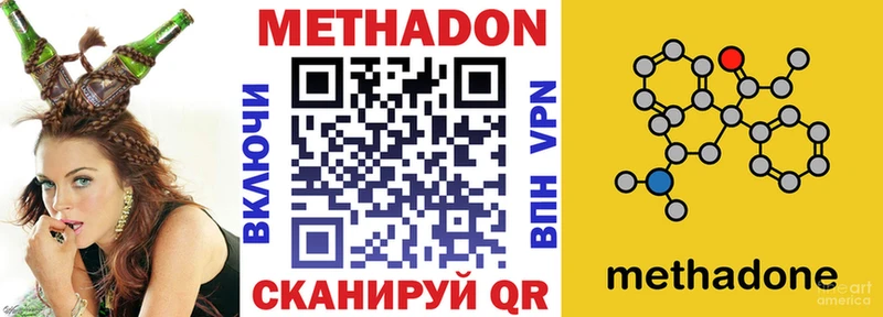 хочу это состав Метадон белоснежный Эртиль