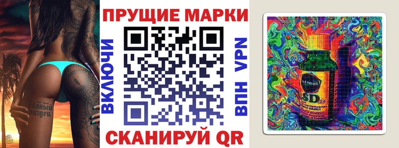 закладка  площадка наркотические препараты  Наркотические марки 1,5мг  Эртиль 