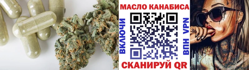 Дистиллят ТГК жижа  mega ссылки  Эртиль  наркошоп 
