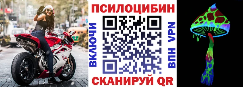 Галлюциногенные грибы Psilocybine cubensis  ссылка на мегу рабочий сайт  Эртиль 
